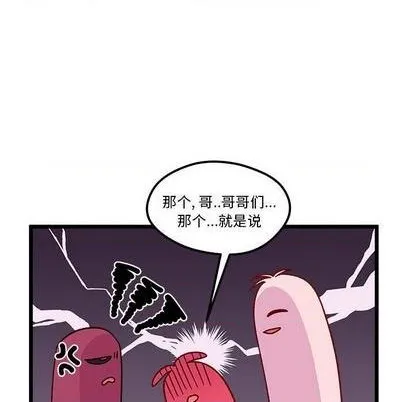 第95话 第23页