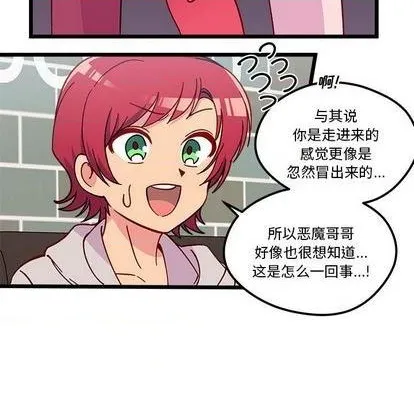 第95话 第24页