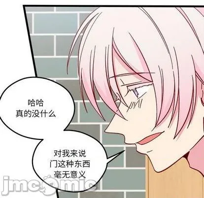 第95话 第25页