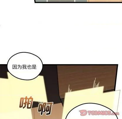 第95话 第26页