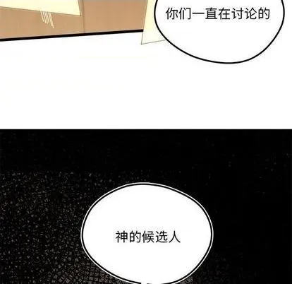 第95话 第27页