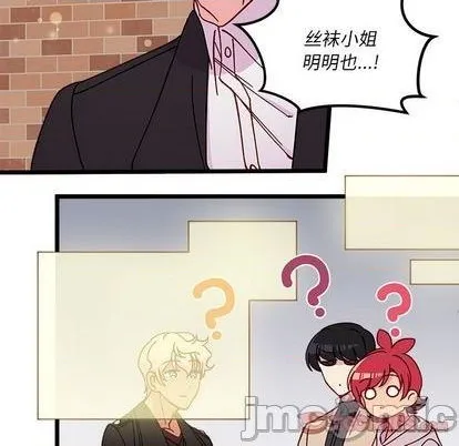 第95话 第30页