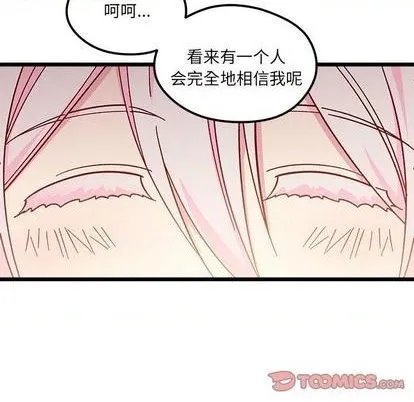 第95话 第34页