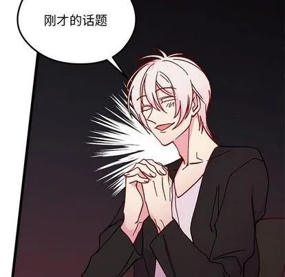 第95话 第36页