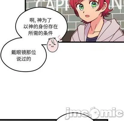 第95话 第40页