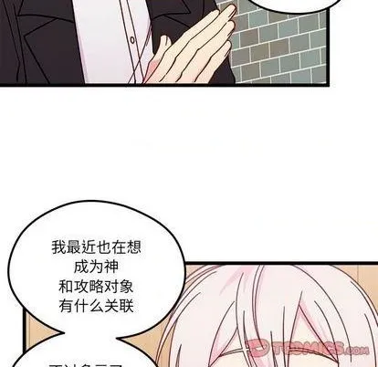 第95话 第42页