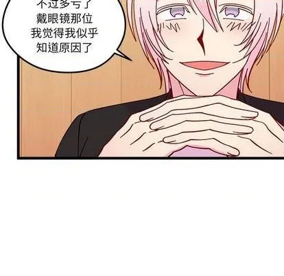 第95话 第43页