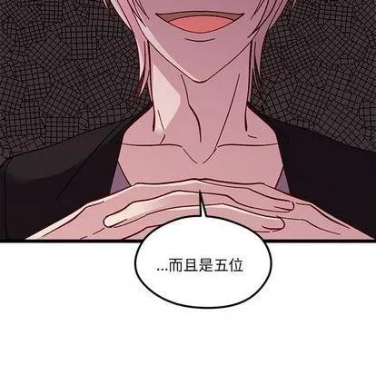 第95话 第47页