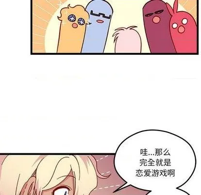 第95话 第49页