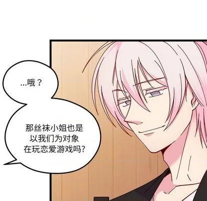 第95话 第51页