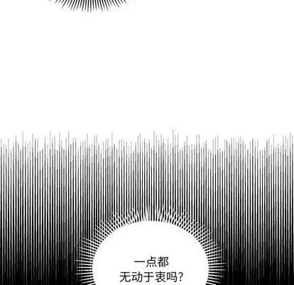 第95话 第53页