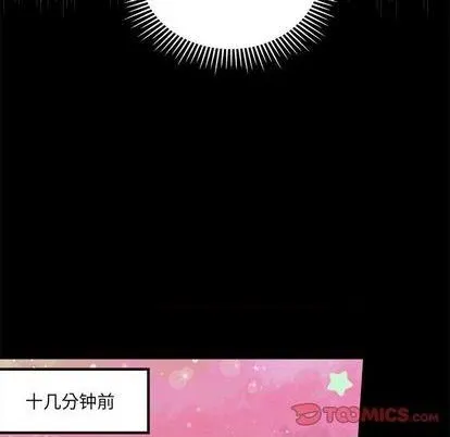 第95话 第54页