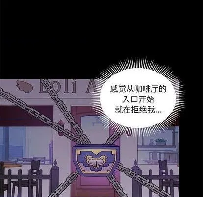 第95话 第59页