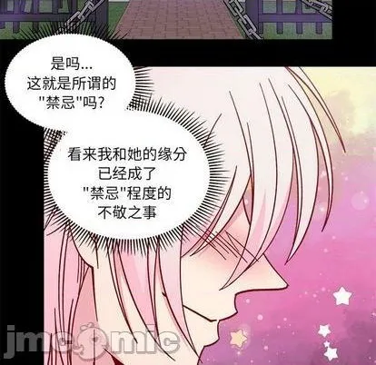 第95话 第60页