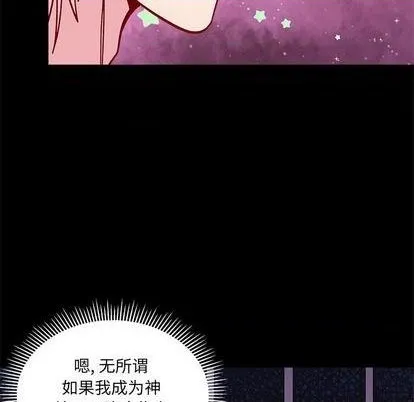 第95话 第61页