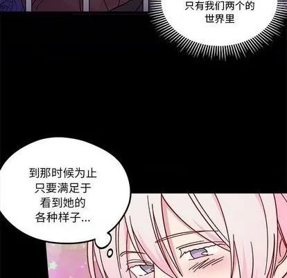 第95话 第63页