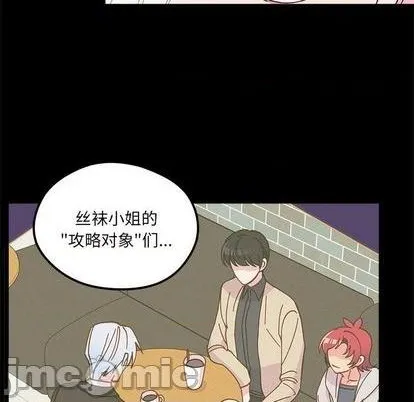 第95话 第65页