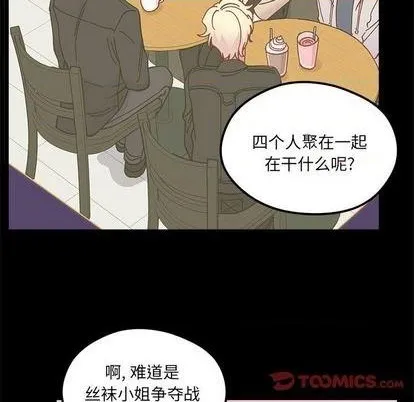 第95话 第66页