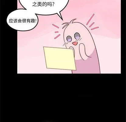 第95话 第67页