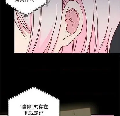 第95话 第69页