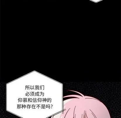 第95话 第71页
