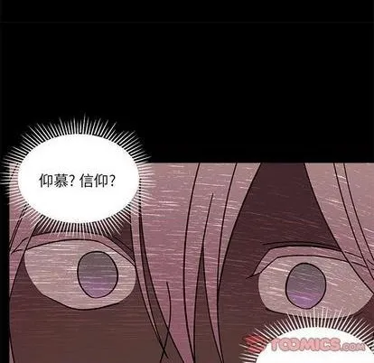 第95话 第74页