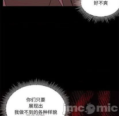 第95话 第75页