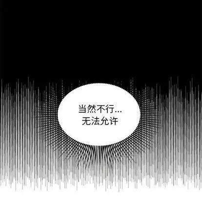 第95话 第77页