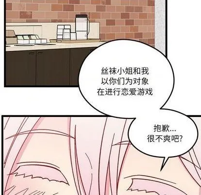 第95话 第79页