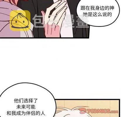 第95话 第82页