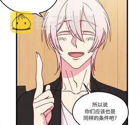 第95话 第83页