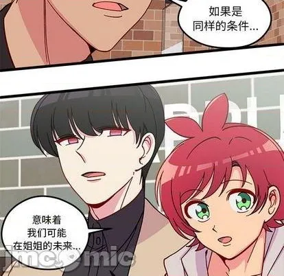 第95话 第85页