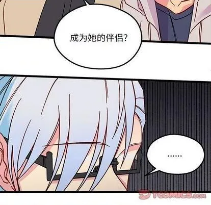 第95话 第86页