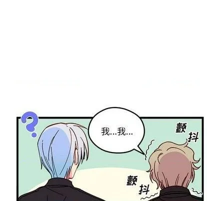 第95话 第87页