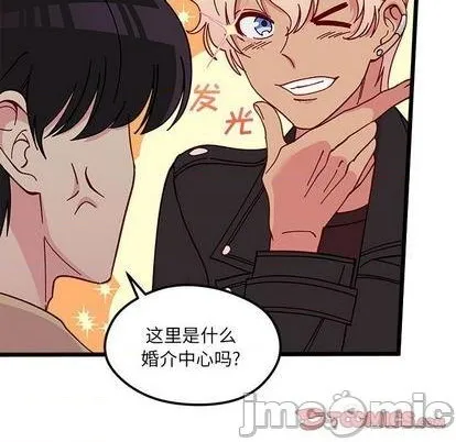 第95话 第90页