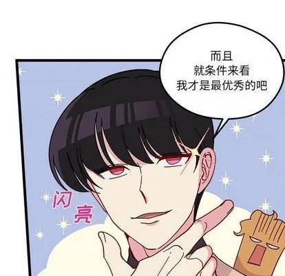 第95话 第91页
