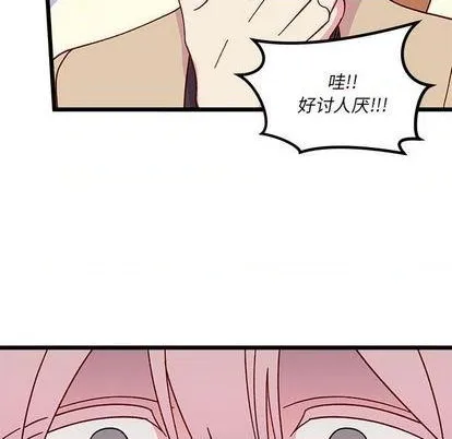 第95话 第92页
