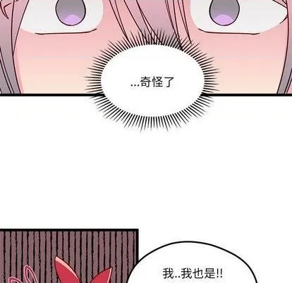 第95话 第93页