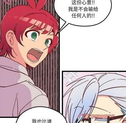 第95话 第94页