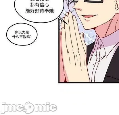 第95话 第95页