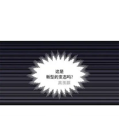 第95话 第96页