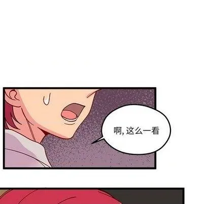 第95话 第97页