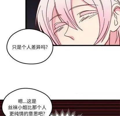 第95话 第99页
