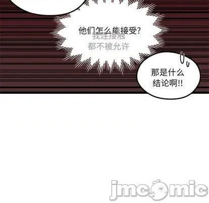 第95话 第100页