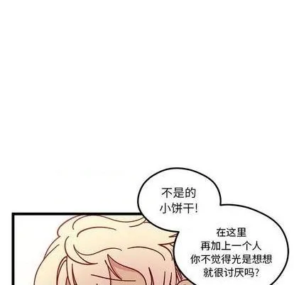 第95话 第101页