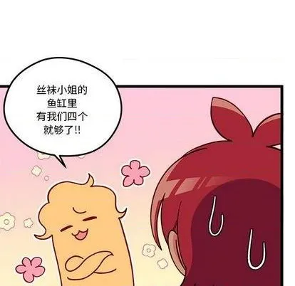 第95话 第103页