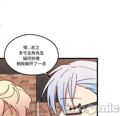 第95话 第105页