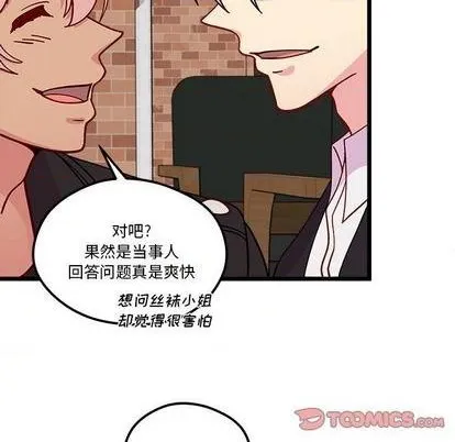 第95话 第106页