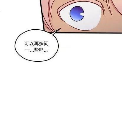 第95话 第108页