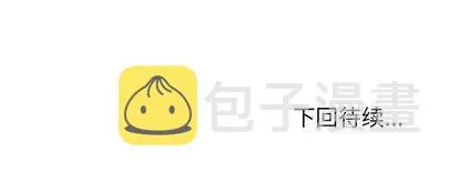 第95话 第112页